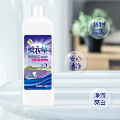 熏衣草洗衣液 1公斤 母婴通用 洗洁精 洗衣粉 肥皂 洗手液