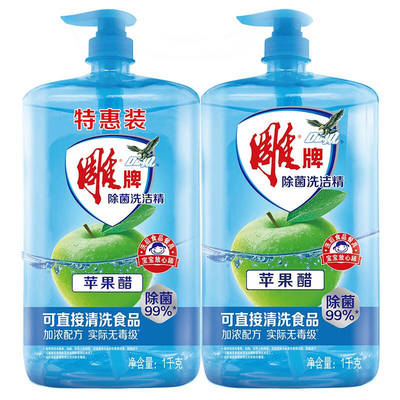 雕牌 加浓 双倍去油污 洗洁精1kg*2瓶装