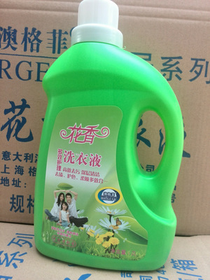 洗洁精-求购德国洗洁精采购平台求购产品详情