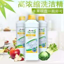 芝罘区龙能燕日用品咨询服务部