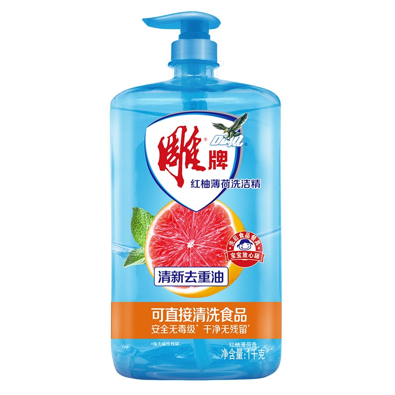 雕牌红柚薄荷洗洁精1千克轻松去重油加浓不伤手清洗果蔬不残.