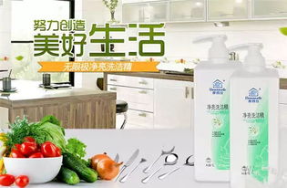 您家的洗洁精敢拿来洗菜 洗鸡 洗水果吗 我们帮得佳可以