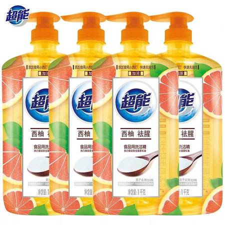 超能离子去油洗洁精西柚祛腥食品级家庭装家用大瓶装1kg 4瓶图片大全 邮乐官方网站