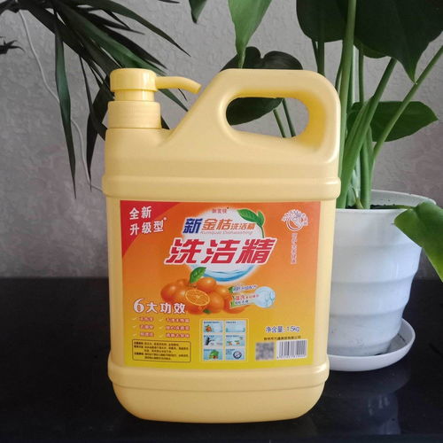 金桔正品洗洁精大桶装洗碗小瓶家庭装洗涤灵低泡强力去油包邮批发