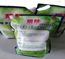 高清图片