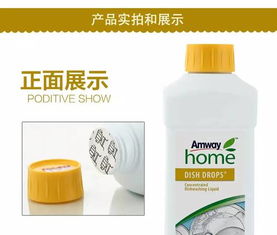 难怪越来越多的人选择安利洗洁精,看完后 美食频道